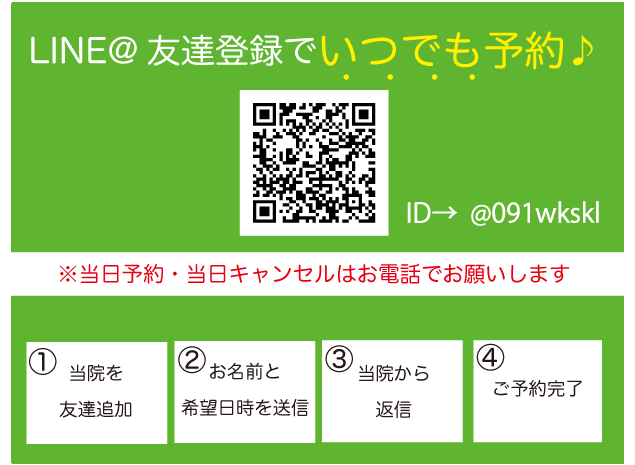 肩 首の根本的治療 西新福ふく整骨院