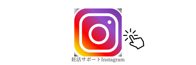 Instagramボタン