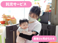 早良区西新子連れ整体、マッサージ、託児付き産後骨盤矯正