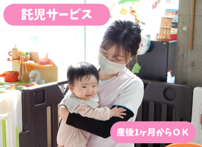 早良区西新子連れ整体、マッサージ、託児付き産後骨盤矯正