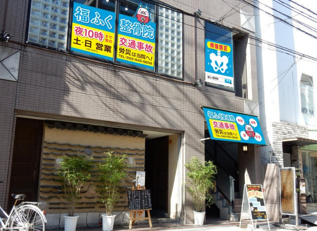 早良区西新子連れ整体、マッサージ、託児付き産後骨盤矯正