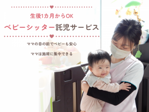 ぎっくり背中福岡,西新整骨院,猫背矯正早良区福岡,寝違え西新整体